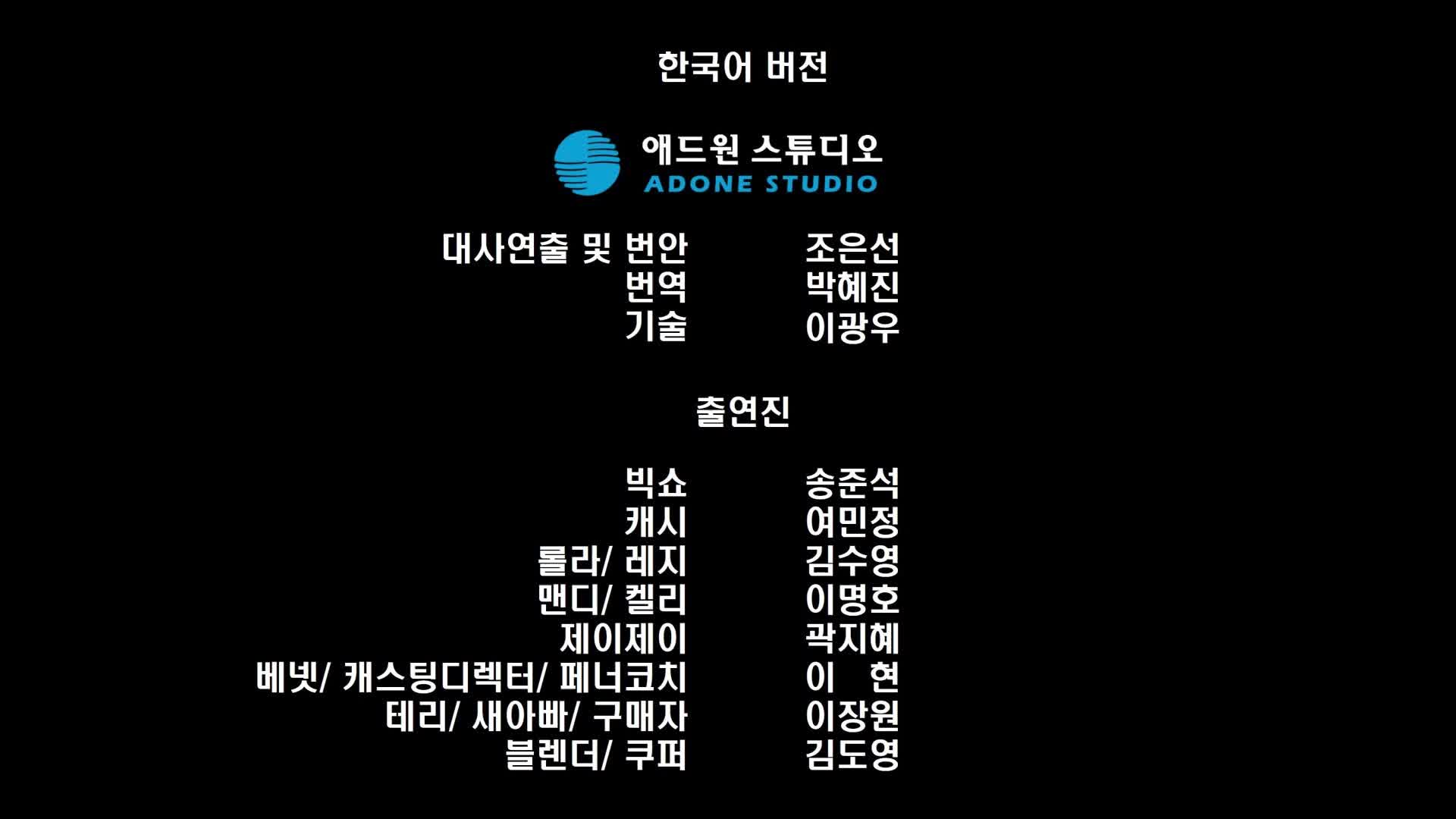 24/7 THE BIG SHOW SHOW COLLECTION - 24/7 CHANNELS