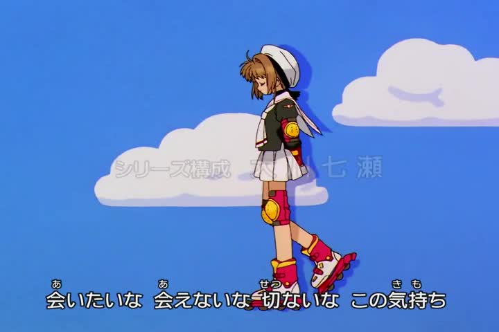 24/7 ES SAKURA - 24/7 CHANNELS