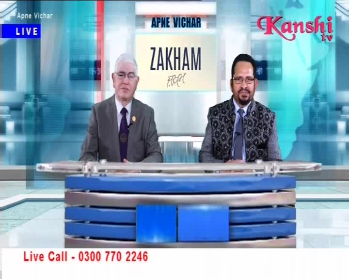 UK KANSHI TV - UNITED KINGDOM