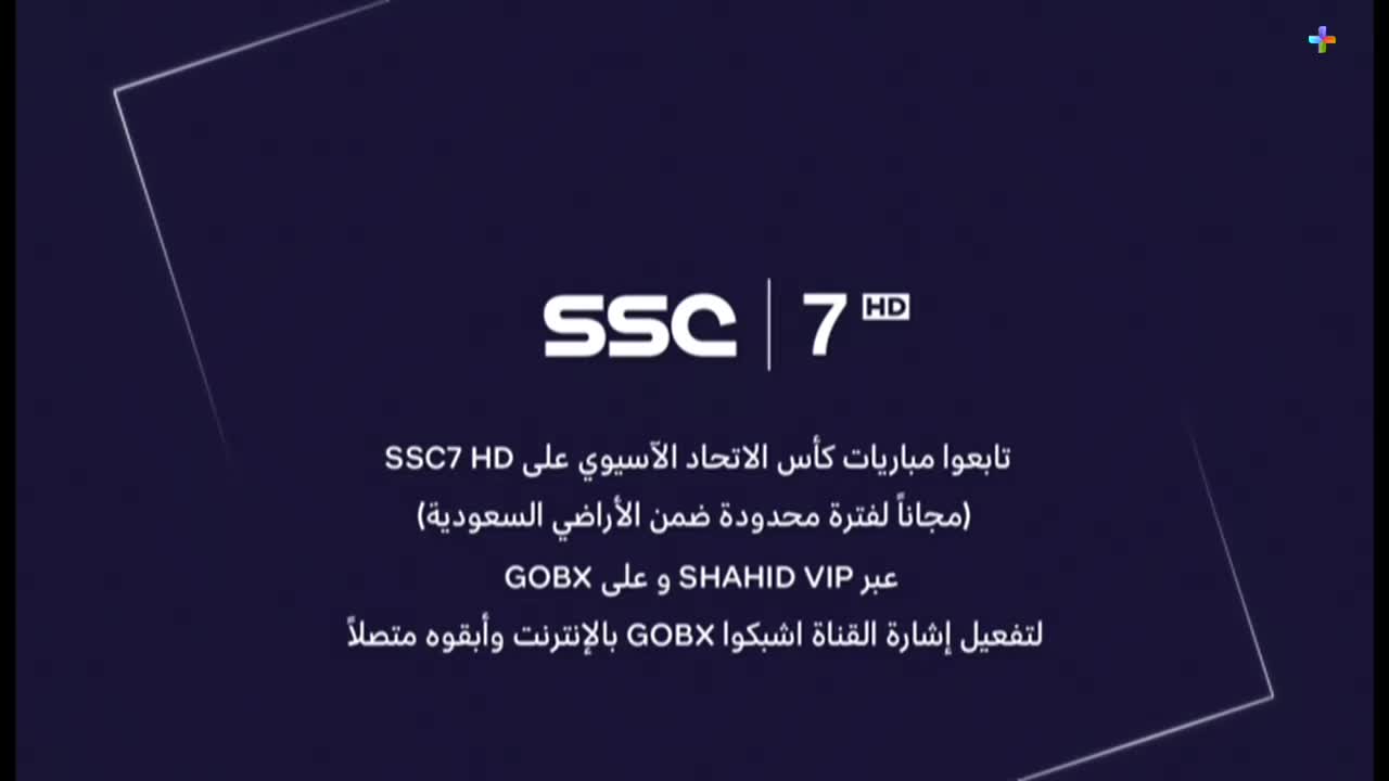 VIP AR SSC 7 HD - ARABIC FTA   SSC  SERIE A PASS