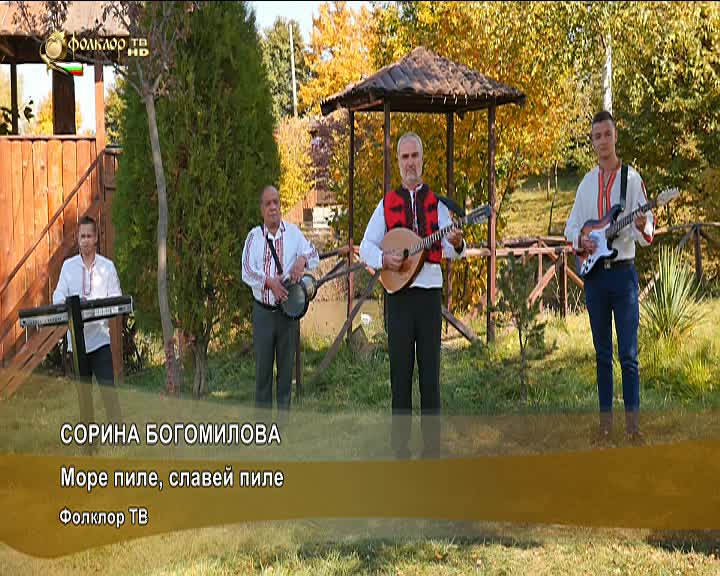 BG FOLKLOR TV - BULGARIA