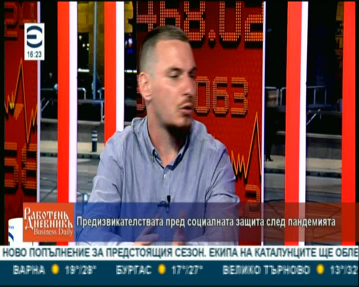 BG TV EUROPE - BULGARIA