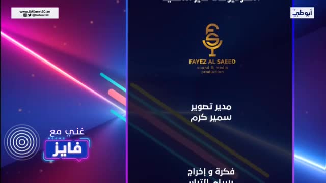 AR ABU DHABI TV HD - ARABIC FTA  SSC SERIE A PASS