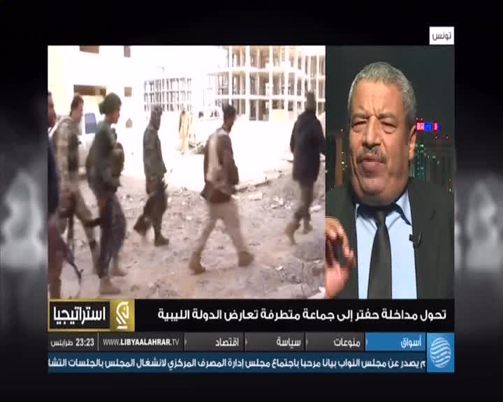 AR LIBYA ALAHRAR - ARABIC FTA   SSC  SERIE A PASS