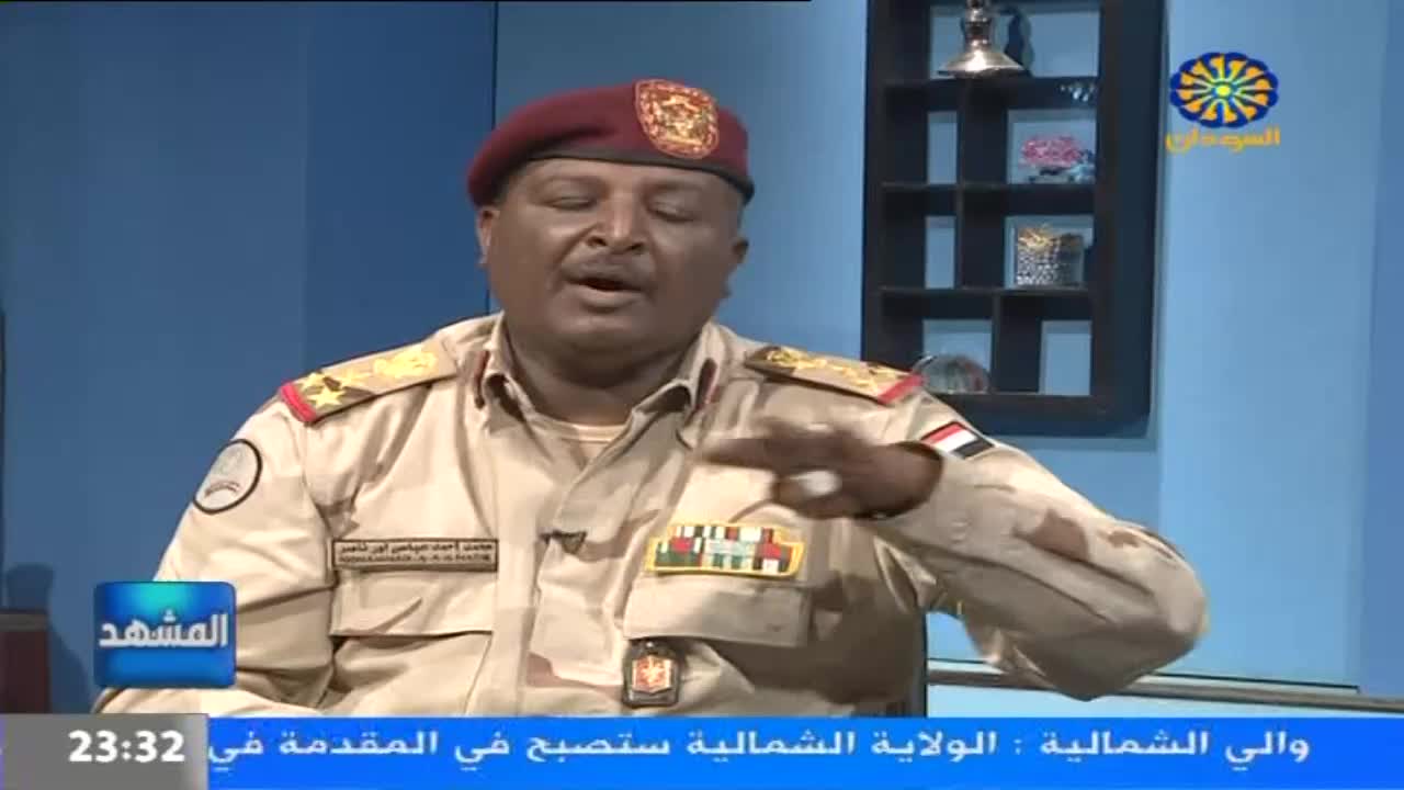 AR SUDAN - ARABIC FTA   SSC  SERIE A PASS