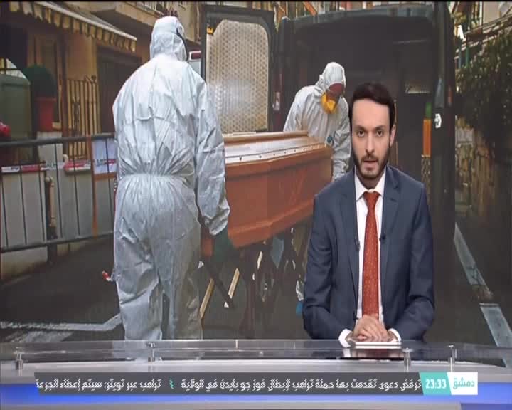 AR SYRIA TV - ARABIC FTA   SSC  SERIE A PASS