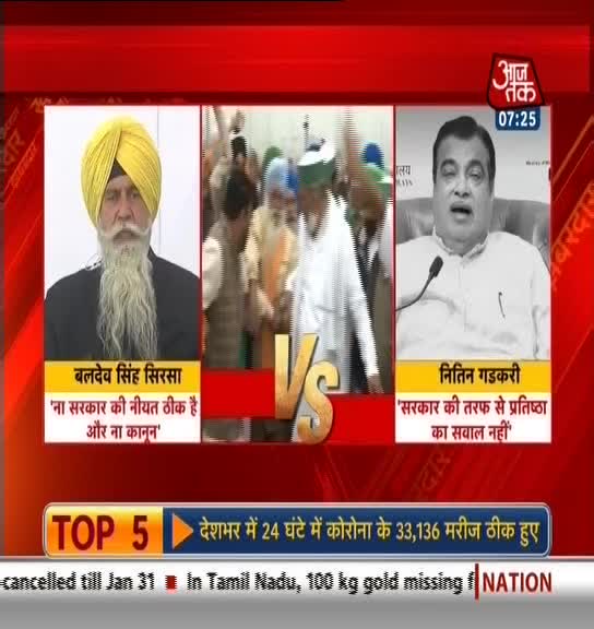 UK AAJ TAK - UNITED KINGDOM