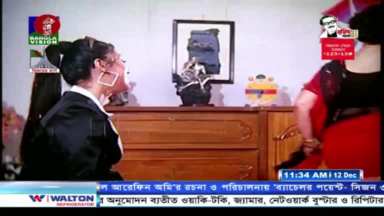 BAN BANGLA TV - BANGLADESH