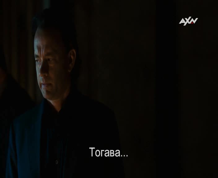 BG AXN HD - BULGARIA