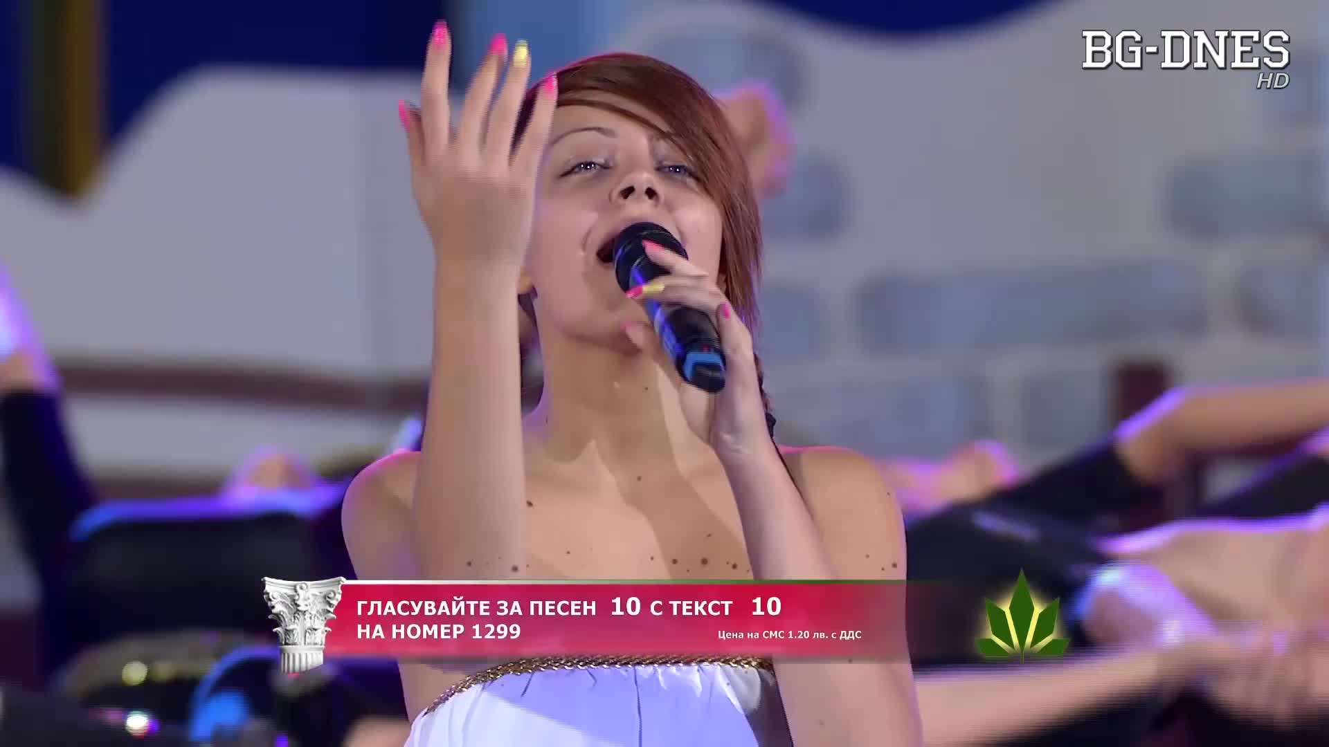 BG BG DNES FHD - BULGARIA