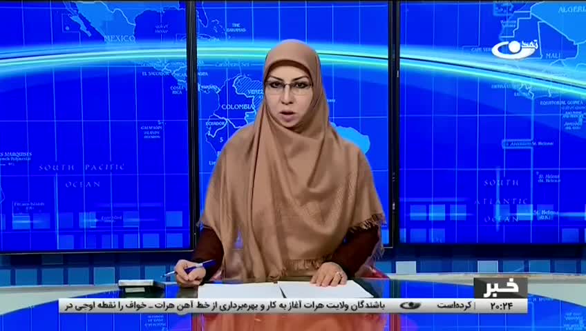 AFG WATAN TV - AFGHANISTAN