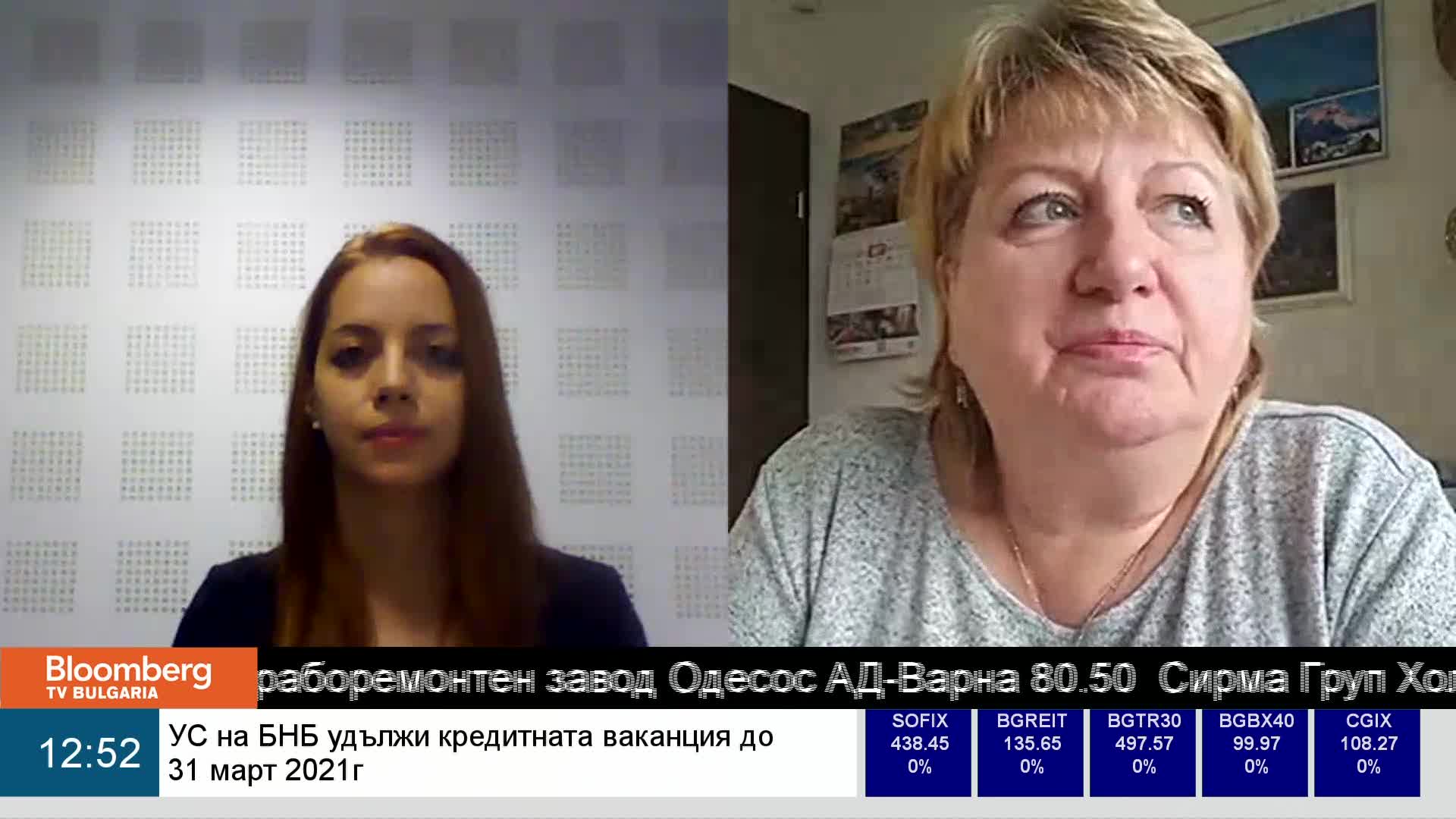 BG BLOOMBERG - BULGARIA